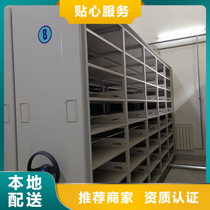 移动密集铁柜商家