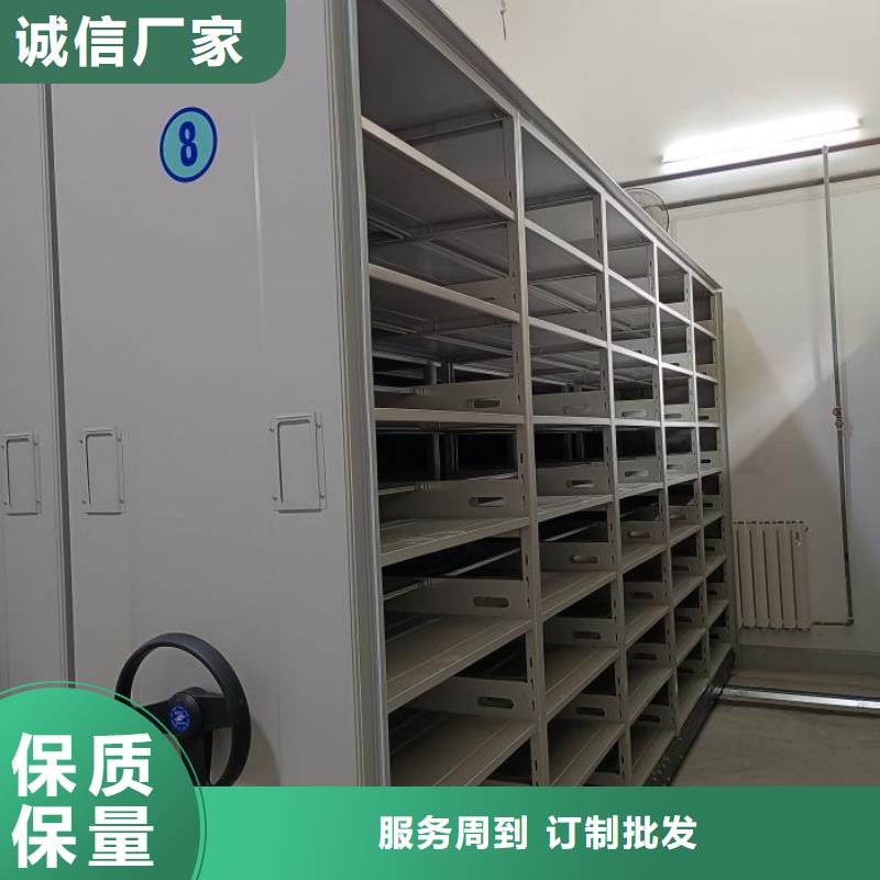档案资料室密集柜厂家，货源足