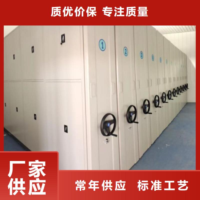 定制橱式手动密集架_厂家/供应