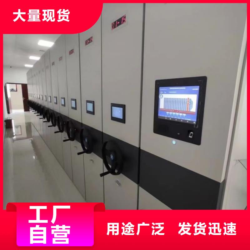 档案柜_【移动密集架】支持定制-可发货到宁海|余姚|丽水|温州|湖州|衢州|杭州|绍兴|金华