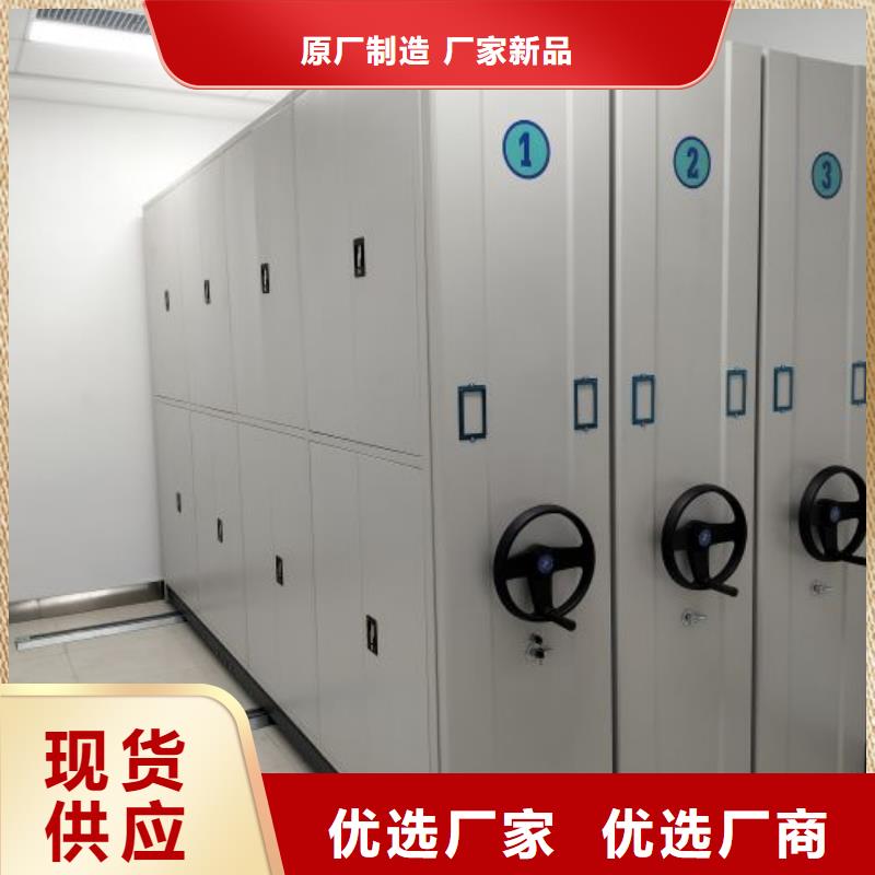 诚信互利【桦平】档案库房智能密集架