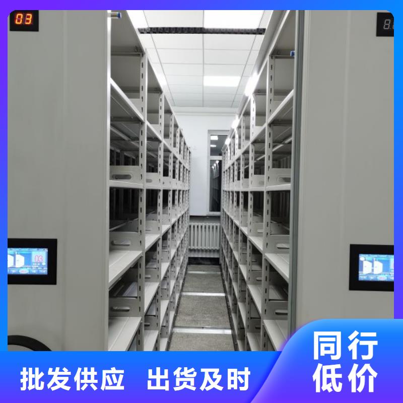 在线咨询【桦平】全封闭式移动密集柜