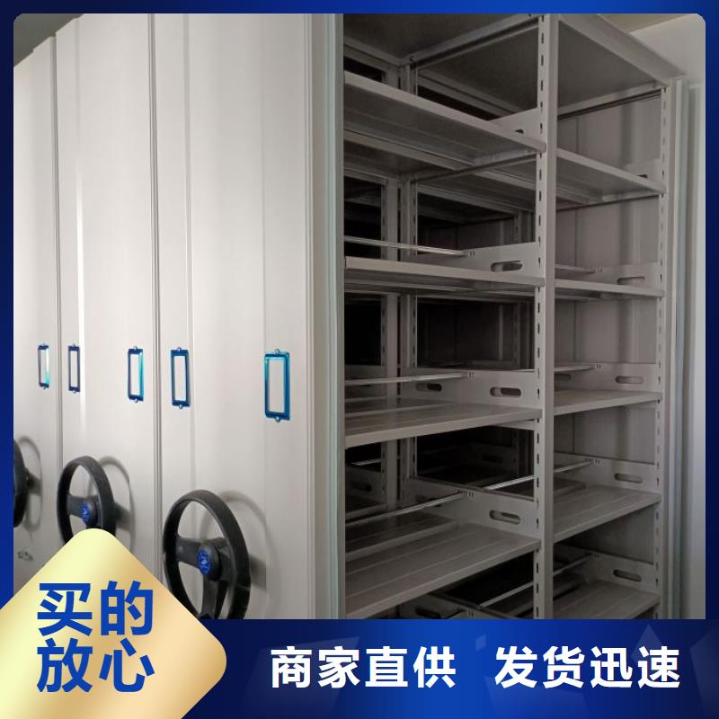 制造商创造服务档案文件密集架移动钢板密集架