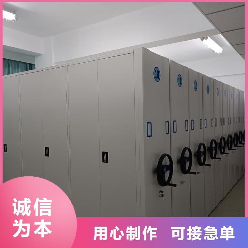 行业跟随技术发展趋势【桦平】密集档案资料柜