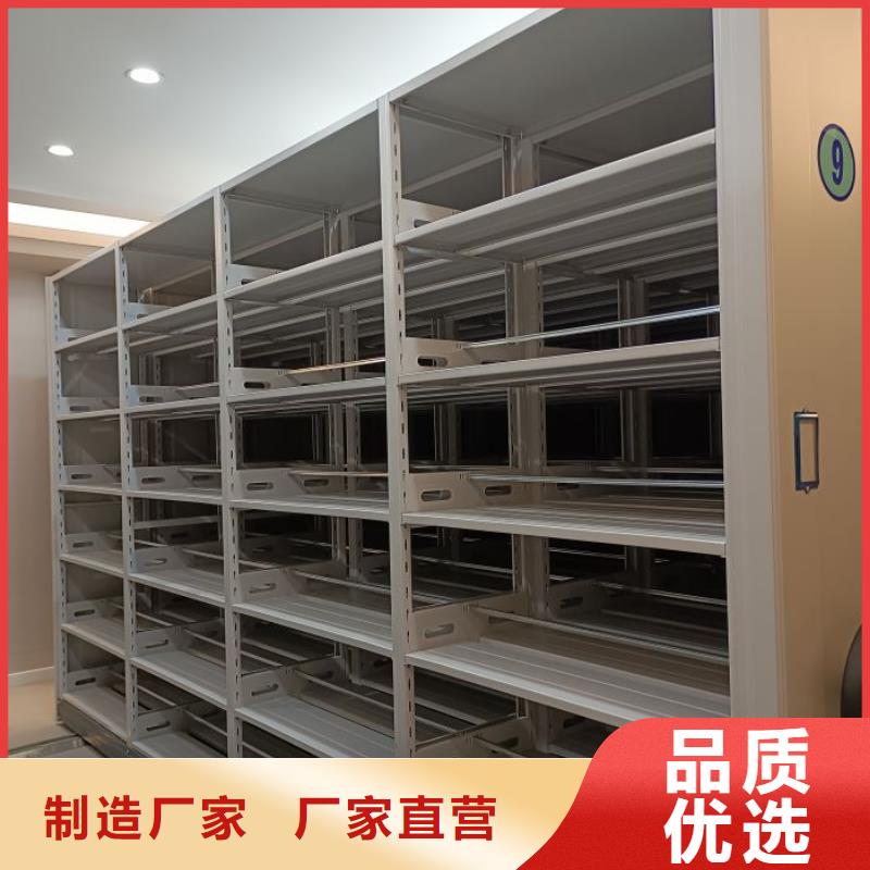 共同合作【桦平】全封闭式档案柜