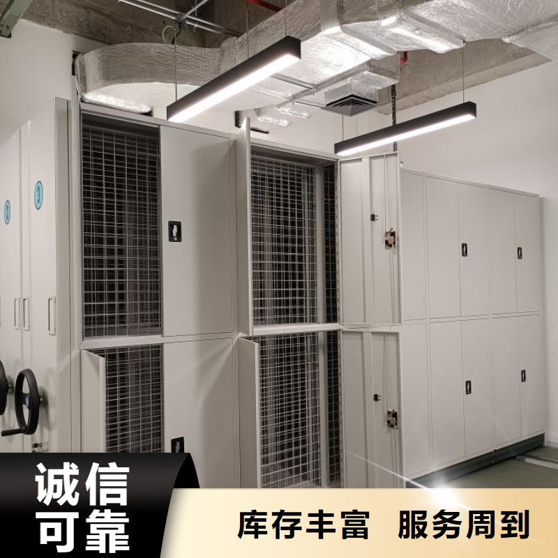 生产企业【桦平】电动智能移动密集架