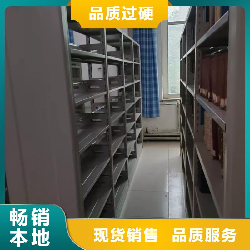 【 密集架1 档案架密集柜海量货源】桦平智能档案密集架