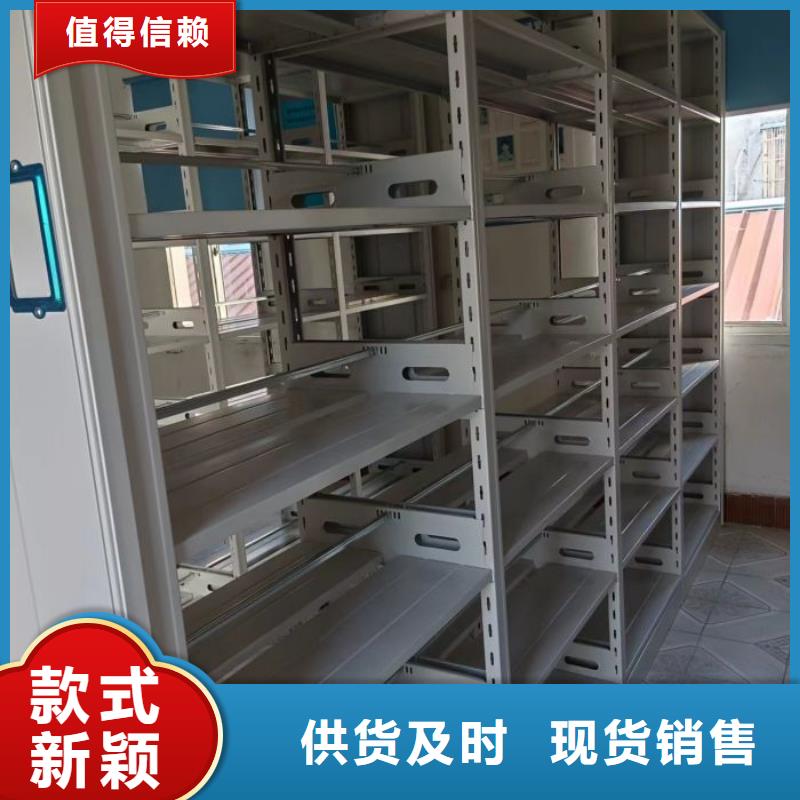 |萝北|绥滨|齐齐哈尔|佳木斯|大庆|哈尔滨|牡丹江|大兴安岭|绥化桦平密集架1【会计档案柜】精心选材