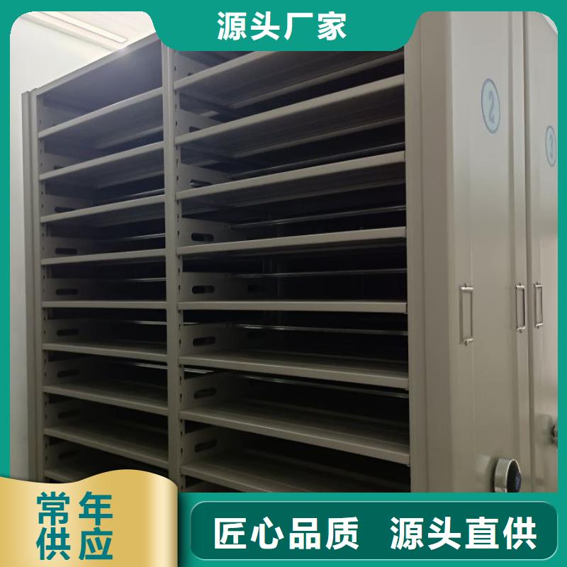 密集型档案柜桦平【密集架1】密集档案资料柜优质货源