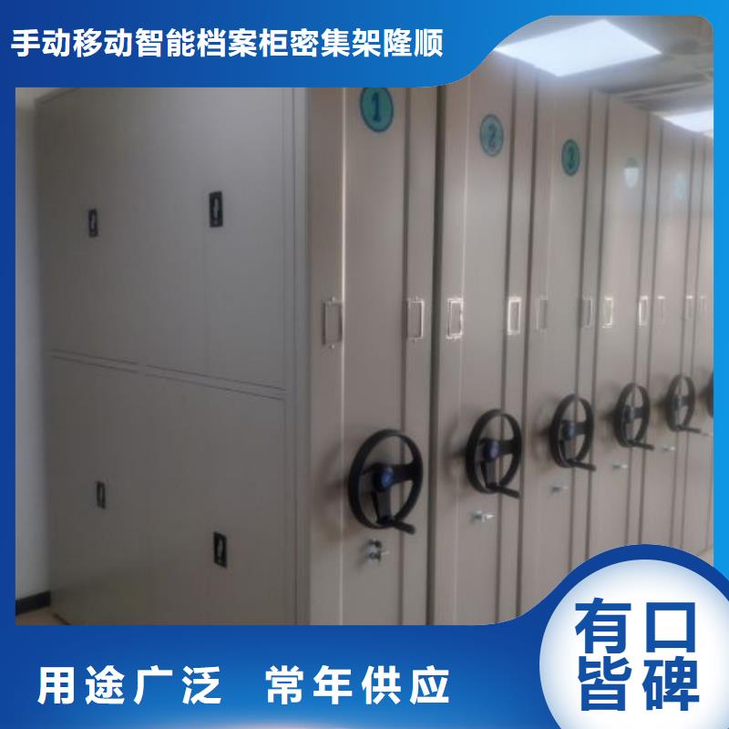 诚信互利【桦平】档案库房智能密集架