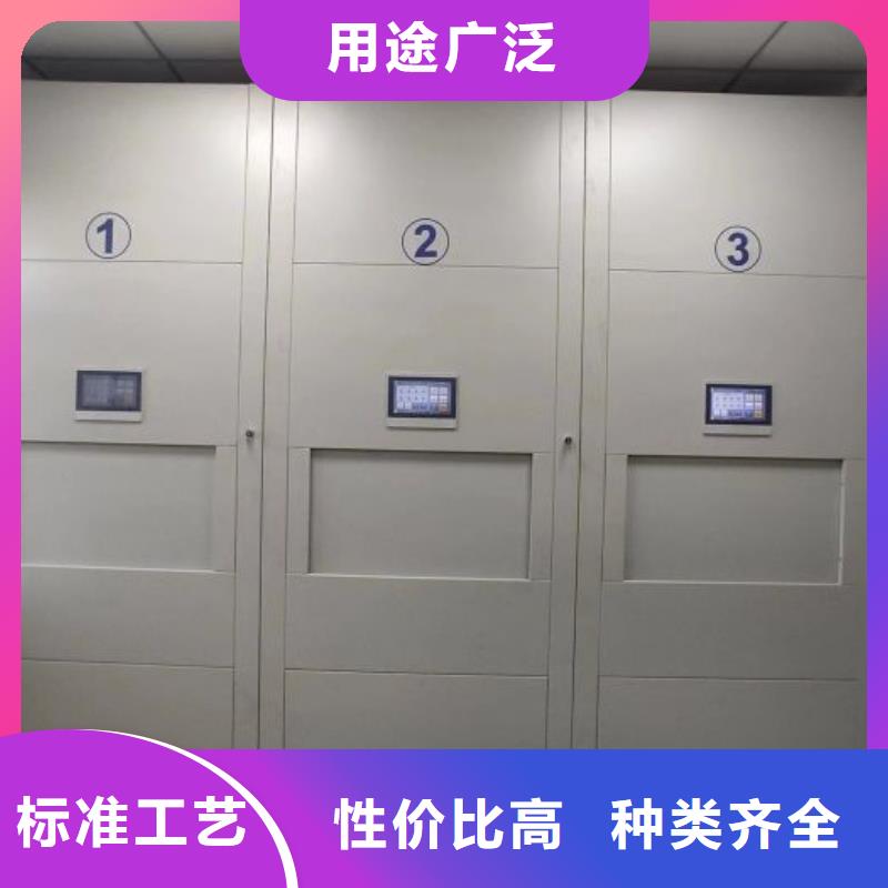 甄选：移动密集柜厂家
