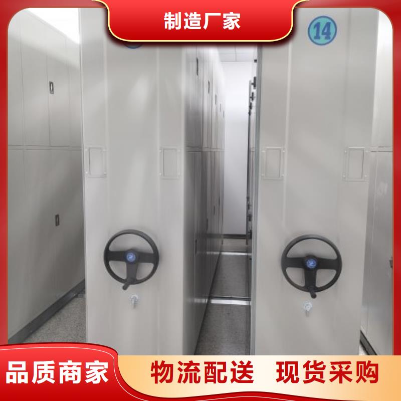 生产企业【桦平】电动智能移动密集架