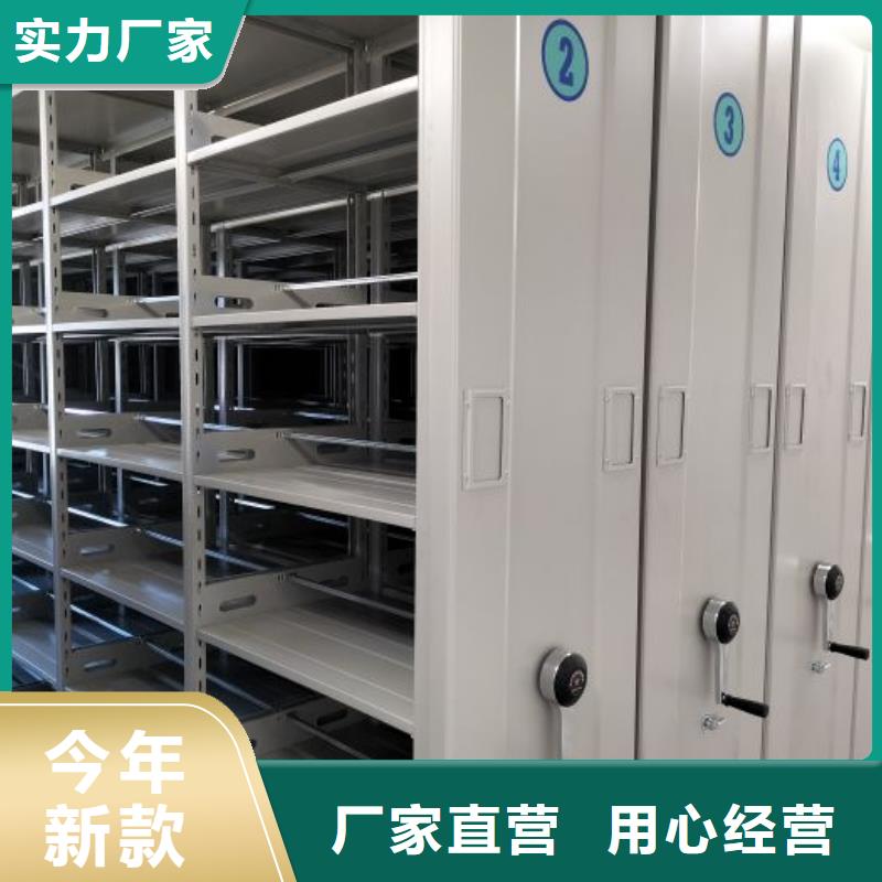 老品牌厂家【密集架1】 密集式移动档案柜现货实拍