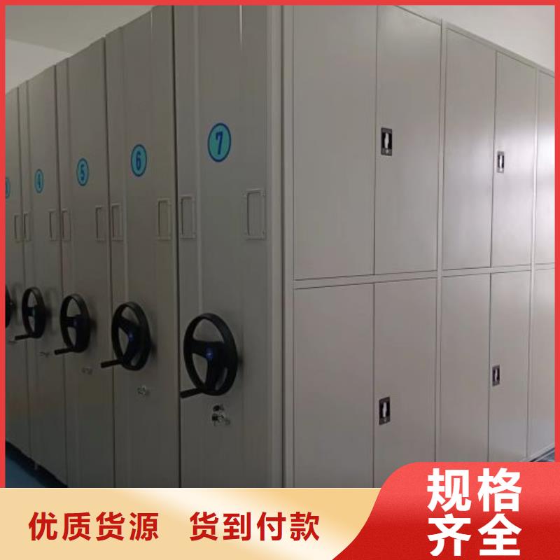 档案架密集视频-档案架密集-广东省中山市(本地)厂家-梅州|河源|江门|东莞|汕头|肇庆|珠海