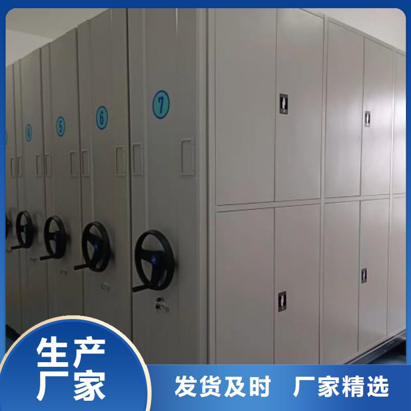 【密集架1】凉片密集柜工厂采购由桦平为您