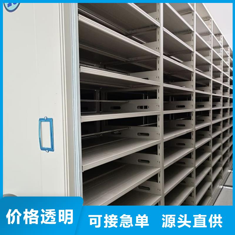 敢与同行比价格【密集架1】密集档案资料柜优质货源桦平档案管理密集架