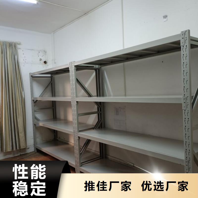 档案架密集视频-档案架密集-广东省中山市(本地)厂家-梅州|河源|江门|东莞|汕头|肇庆|珠海