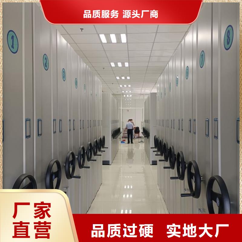 安装操作注意事项【桦平】双柱式密集架