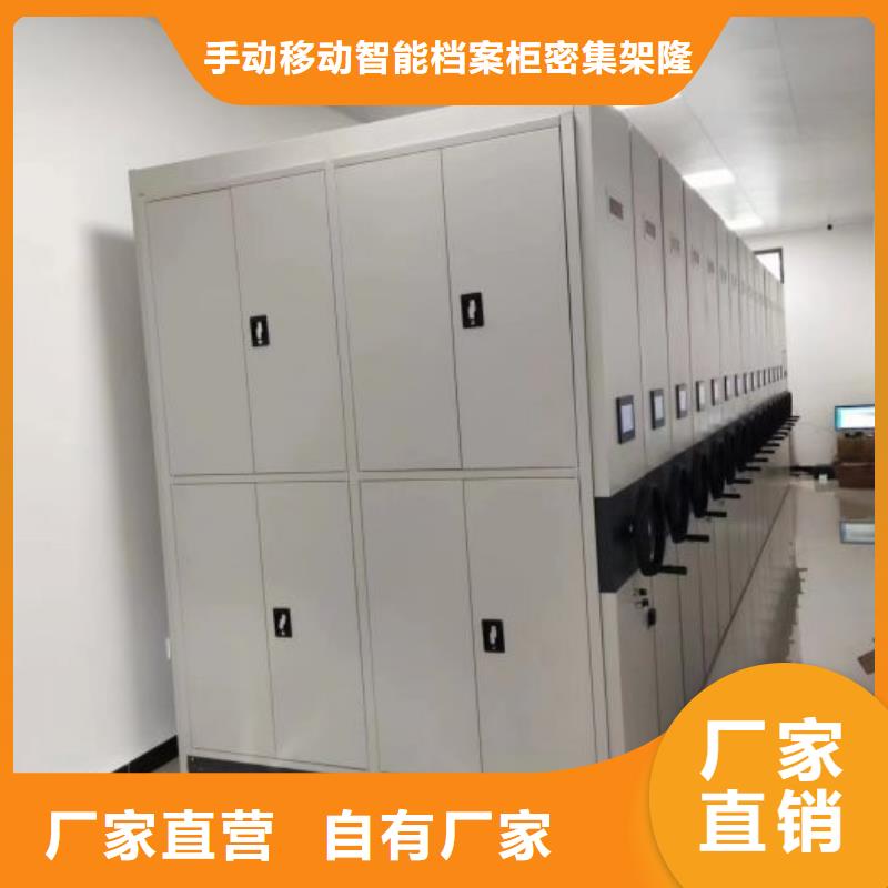 老品牌厂家【密集架1】 密集式移动档案柜现货实拍