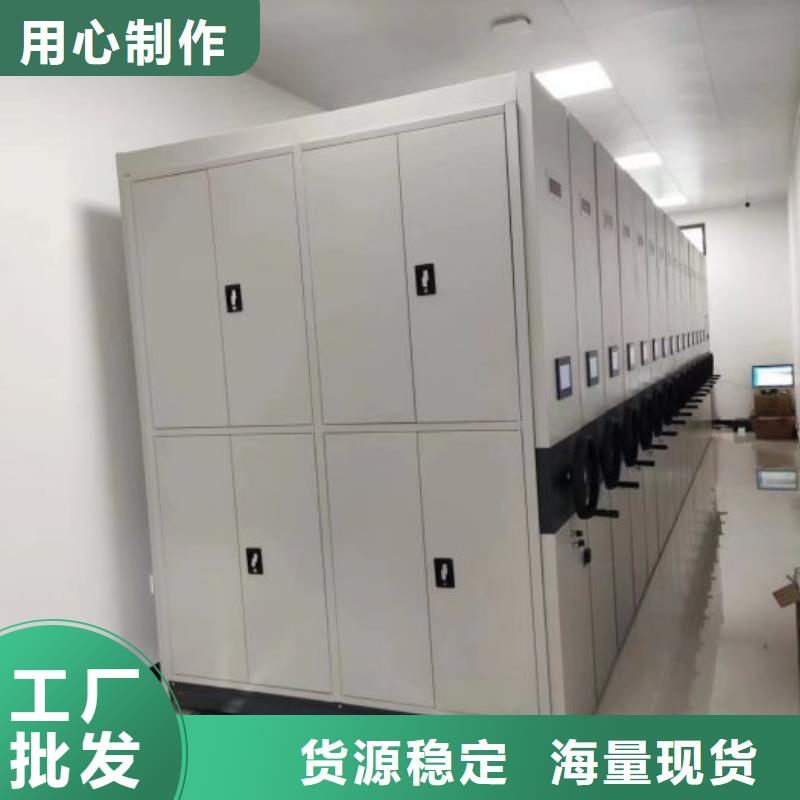 密集型档案柜桦平【密集架1】密集档案资料柜优质货源