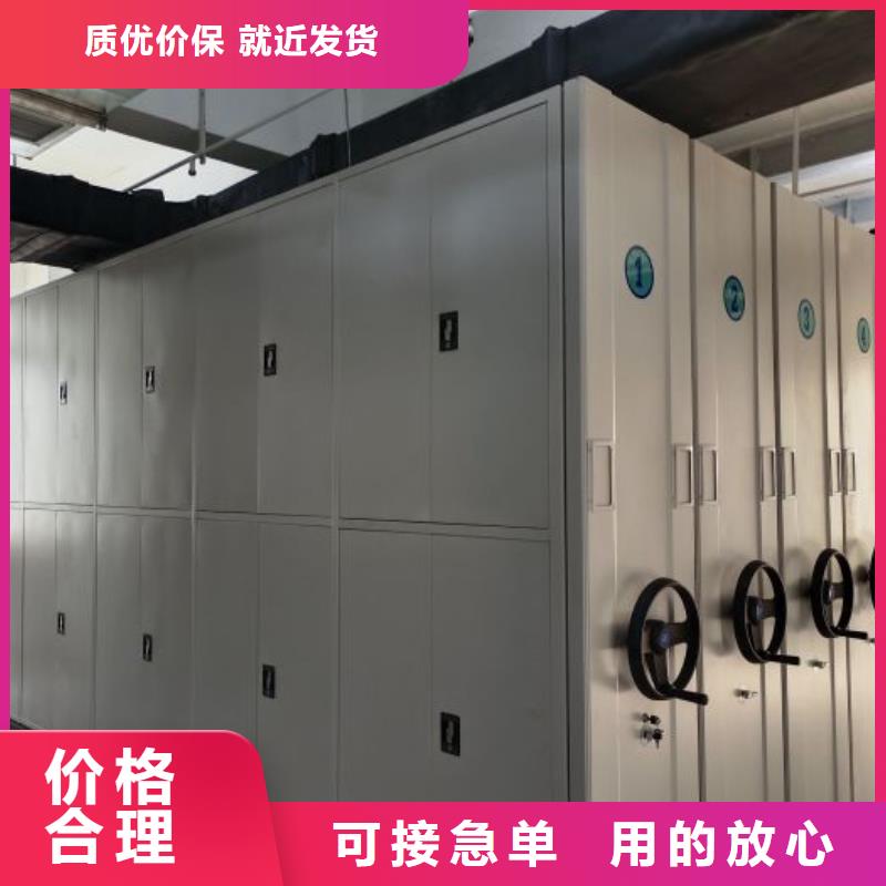 诚信互利【桦平】档案库房智能密集架