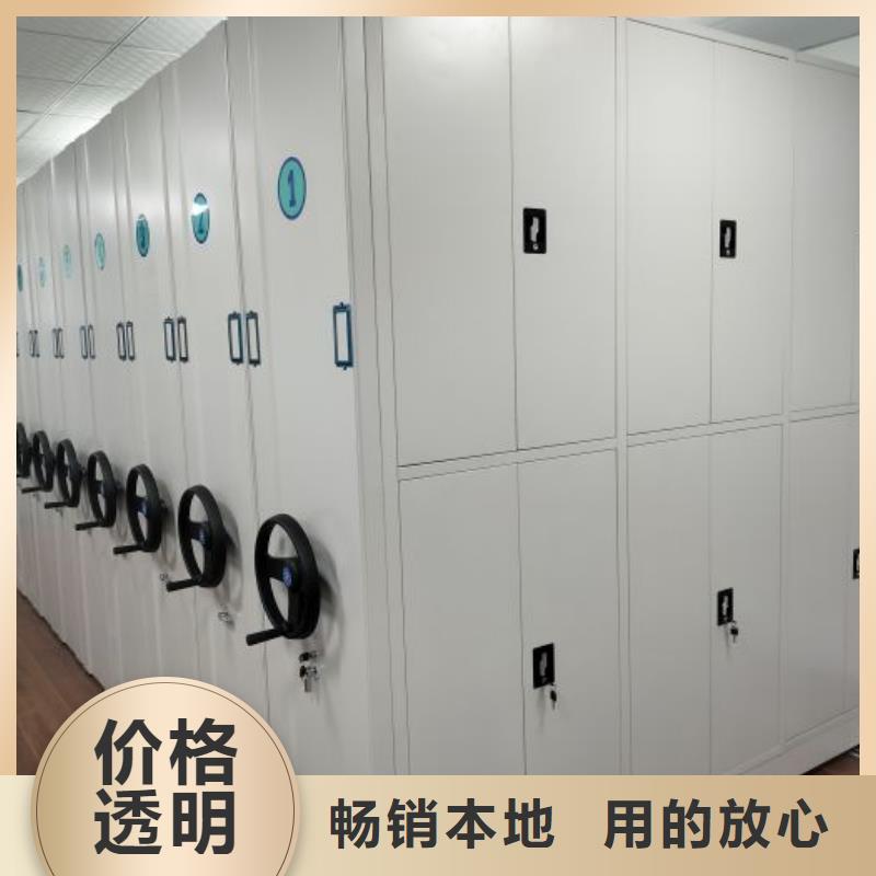 【 密集架1 档案架密集柜海量货源】桦平智能档案密集架