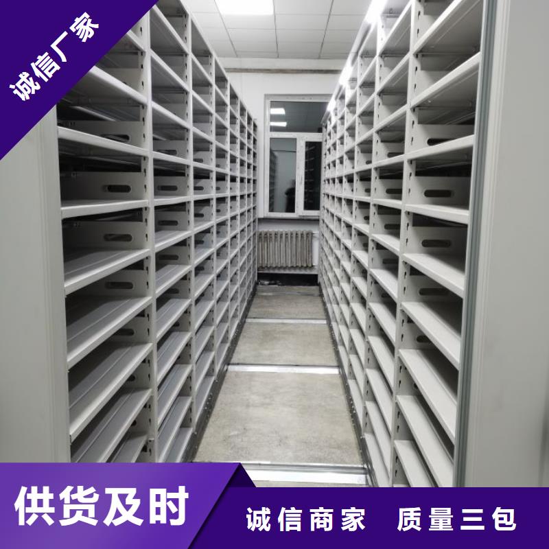 迎接变化【桦平】存放档案密集柜