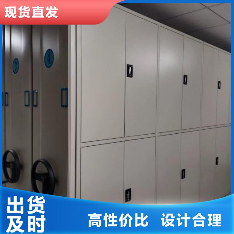 密集架1_【移动密集文件柜】值得信赖-市场覆盖|鄂尔多斯|乌兰察布|赤峰|通辽-云商赢企