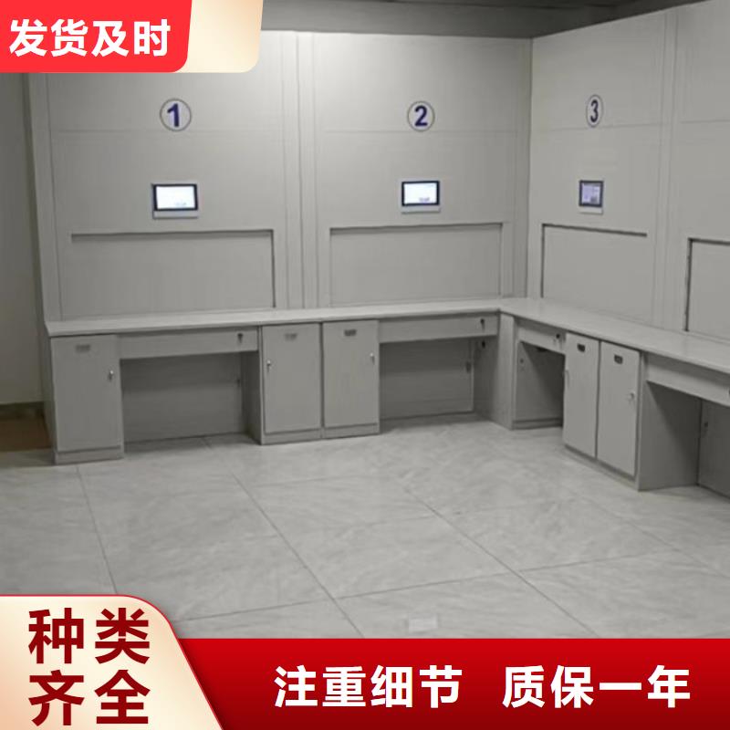 迎接变化【桦平】存放档案密集柜