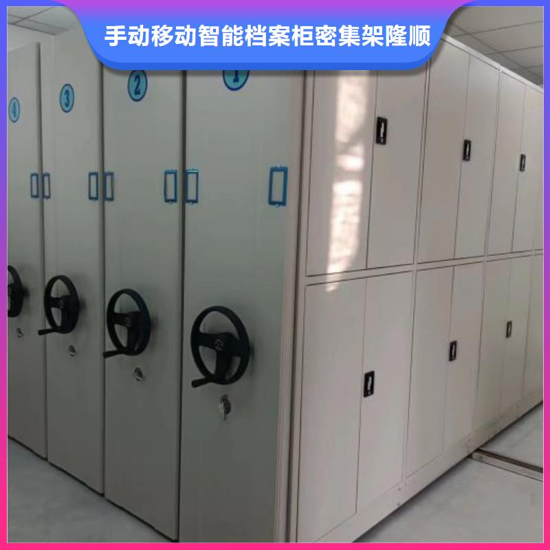 箱体式密集架生产厂家|箱体式密集架定制