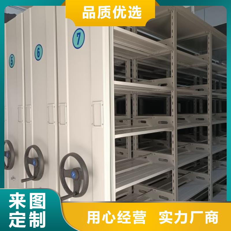 共同合作【桦平】全封闭式档案柜