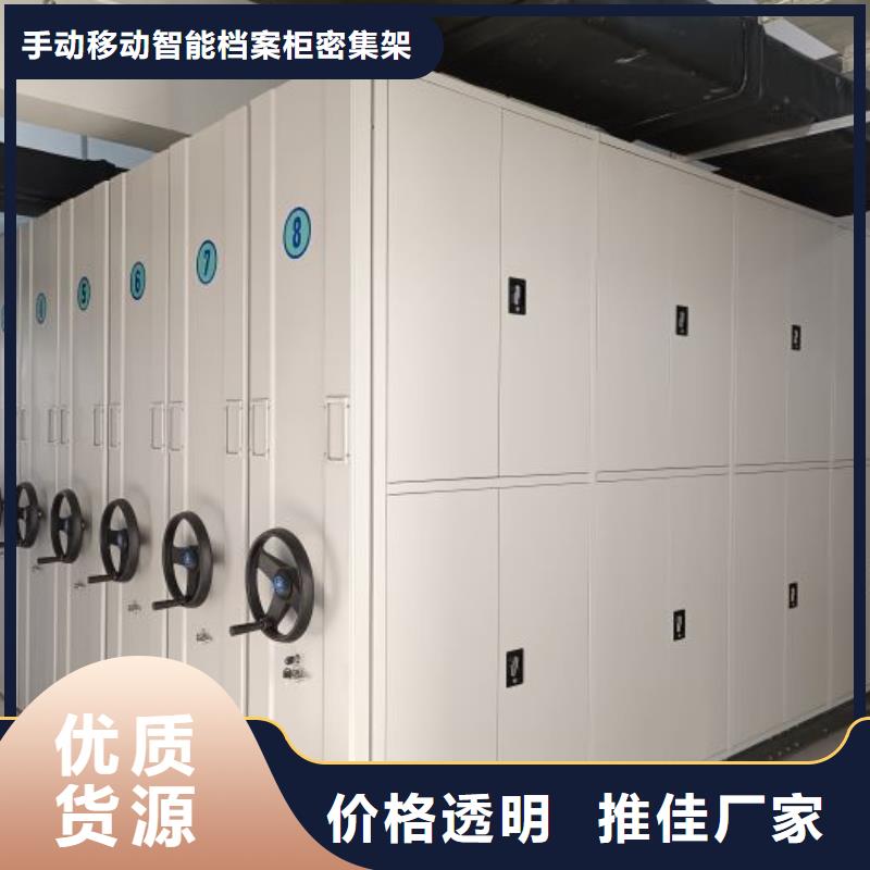 尽善尽美【隆顺】加固型密集架