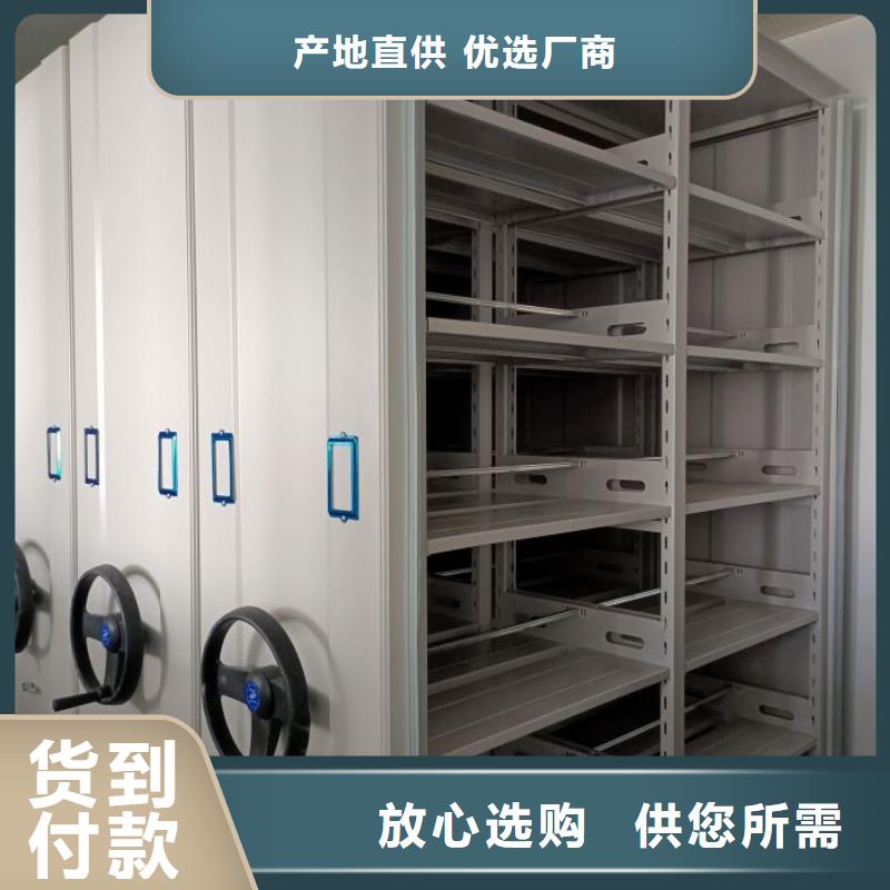 行业跟随技术发展趋势【桦平】密集档案资料柜