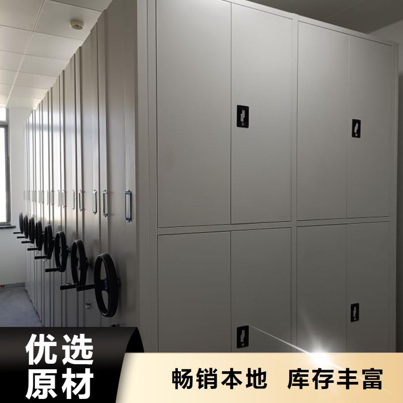 公司有哪些【桦平】密集档案架