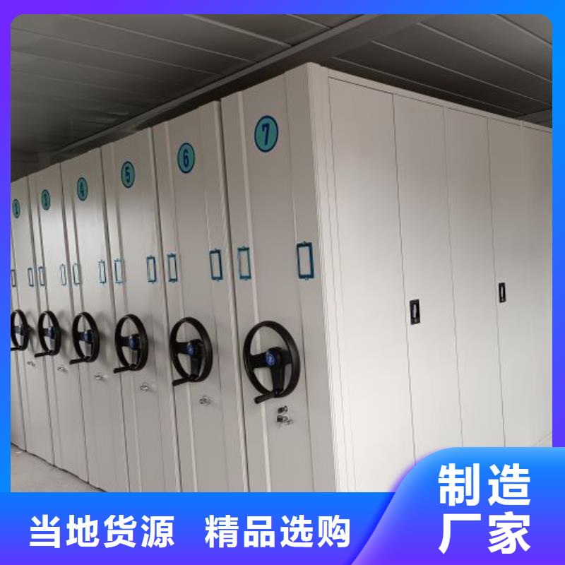 密集架1_【移动密集文件柜】值得信赖-市场覆盖|鄂尔多斯|乌兰察布|赤峰|通辽-云商赢企