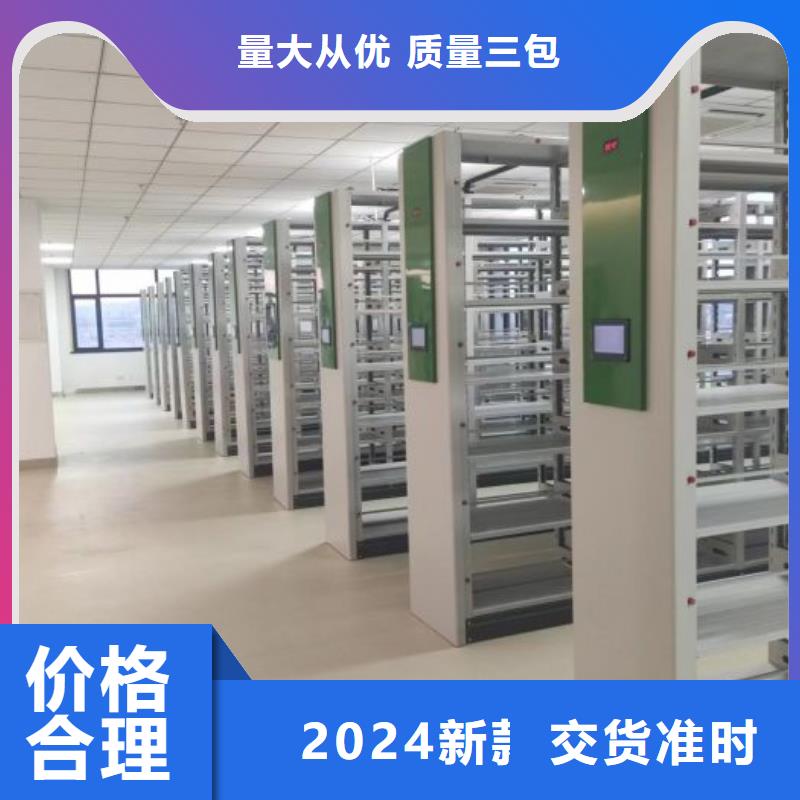 密集架1 【手摇文件柜】诚信经营现货现发