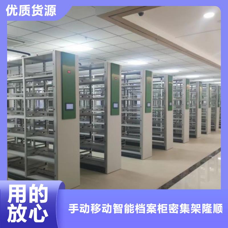 【 密集架1电动密集柜多种规格供您选择】_手动移动智能档案柜密集架桦平柜业(朔州市分公司)