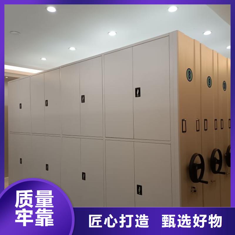 【 密集架1电动密集柜多种规格供您选择】_手动移动智能档案柜密集架桦平柜业(朔州市分公司)