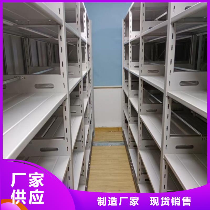 【 密集架1电动密集柜多种规格供您选择】_手动移动智能档案柜密集架桦平柜业(朔州市分公司)