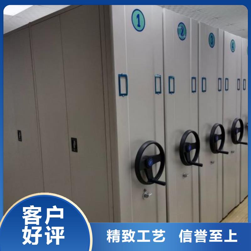 密集型档案柜桦平【密集架1】密集档案资料柜优质货源
