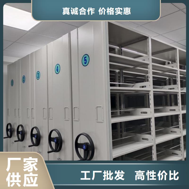 【 密集架1 档案架密集柜海量货源】桦平智能档案密集架