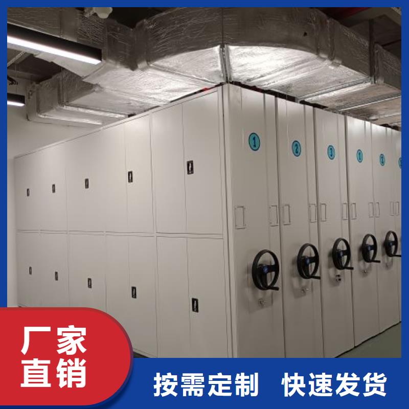 【密集架1】 密集式移动档案柜价格透明-服务区域包括龙马潭|江阳|内江|宜宾|绵阳|攀枝花|眉山|遂宁等-产品视频