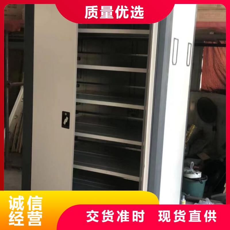 供应厂家【桦平】档案袋密集柜