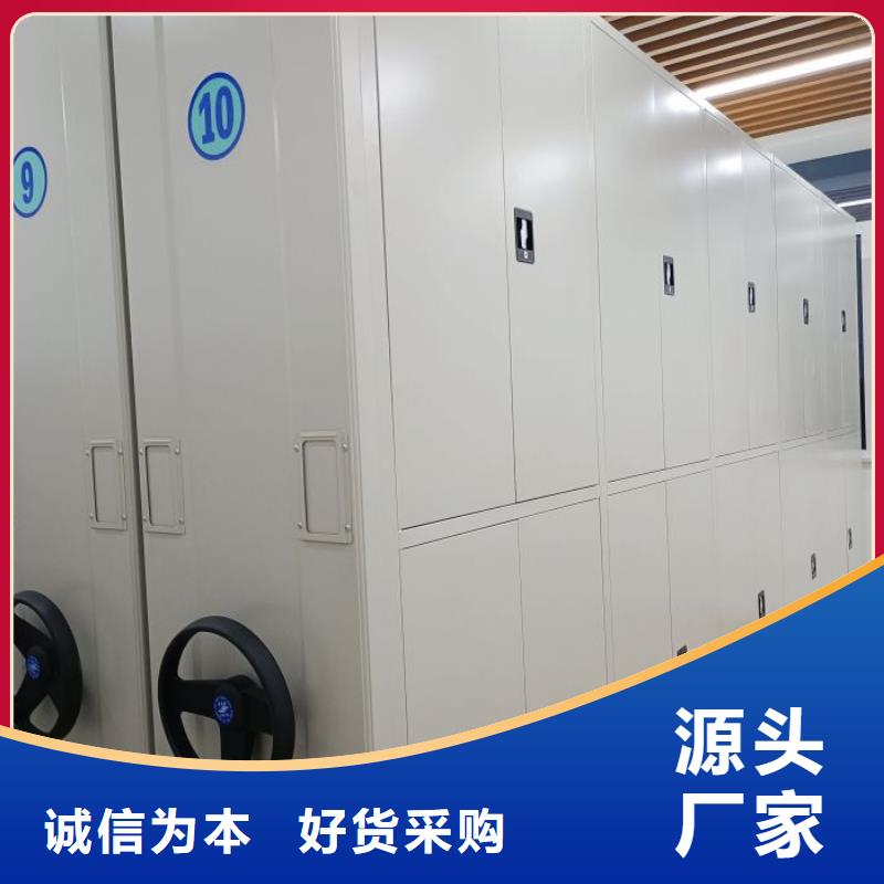 厂家分享实现盈利的早期秘诀【桦平】电动智能型密集柜