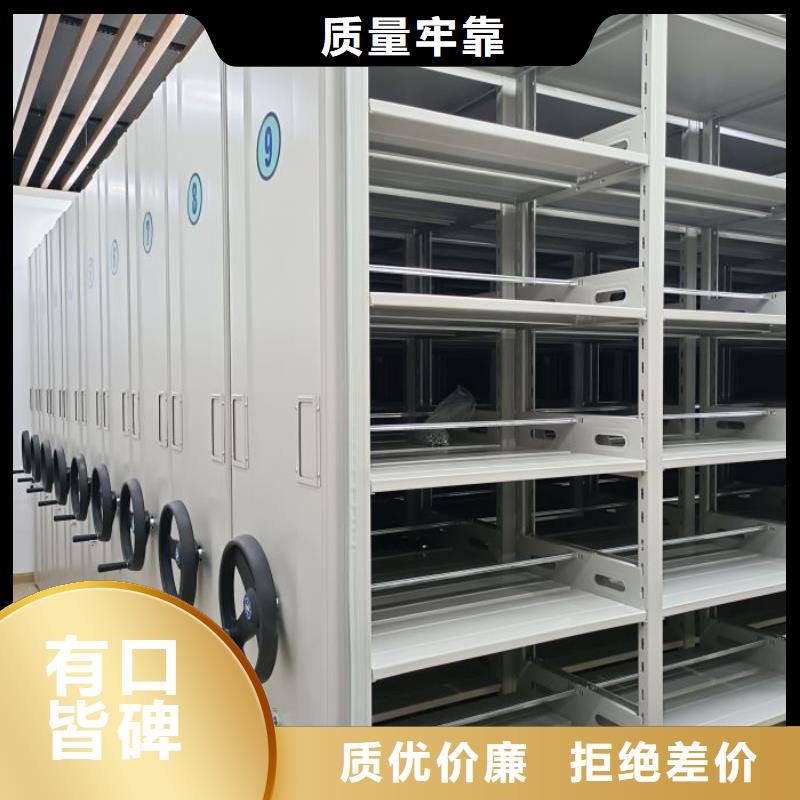 共存共赢【桦平】电动智能移动密集架