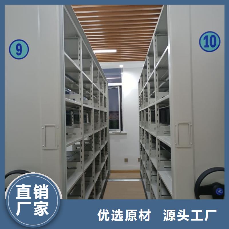 档案架密集视频-档案架密集-广东省中山市(本地)厂家-梅州|河源|江门|东莞|汕头|肇庆|珠海