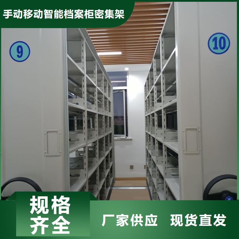 敢与同行比价格【密集架1】密集档案资料柜优质货源桦平档案管理密集架