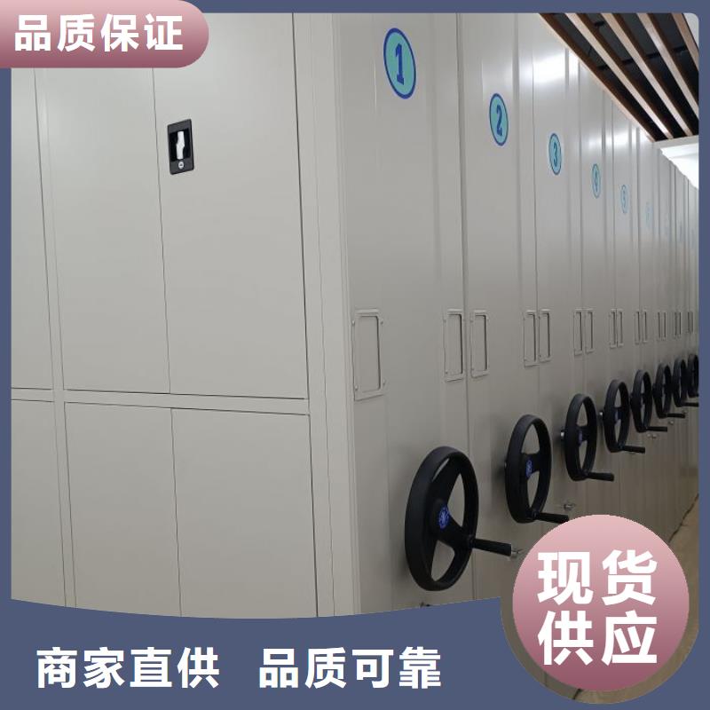 制造商创造服务档案文件密集架移动钢板密集架