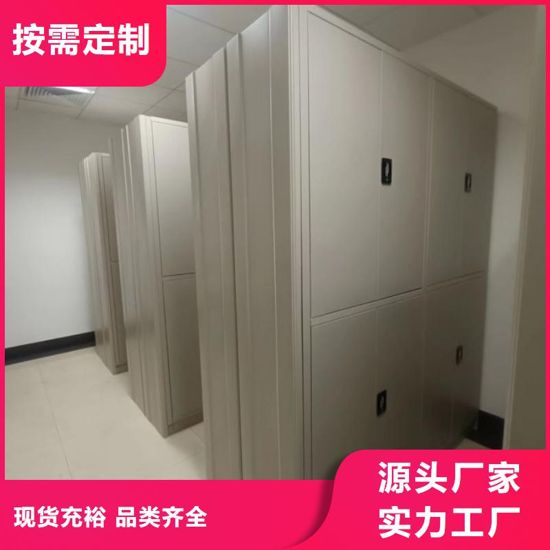 现货速发【桦平】智能密集架
