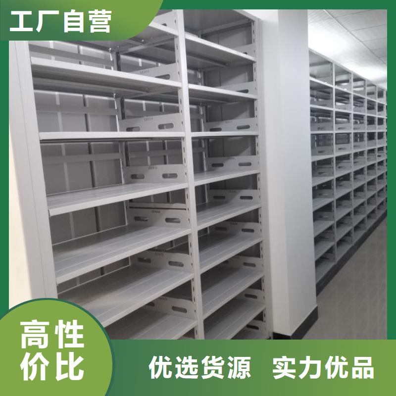 密集架1_【移动密集文件柜】值得信赖-市场覆盖|鄂尔多斯|乌兰察布|赤峰|通辽-云商赢企